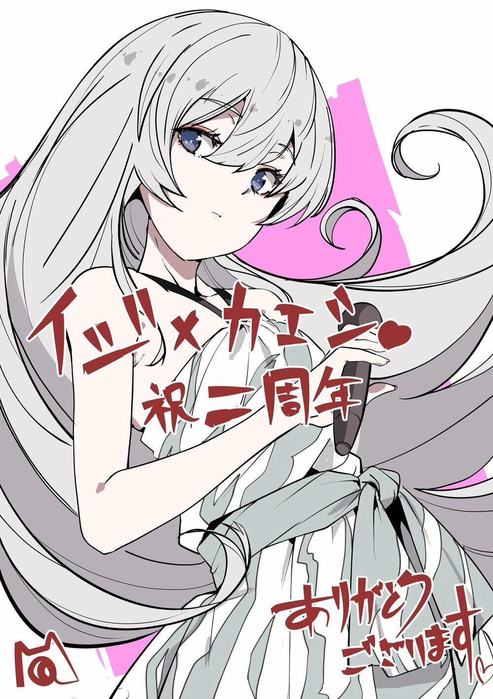 Màn Trả Thù Calendrier Của Số 31 Chapter 3 - 40