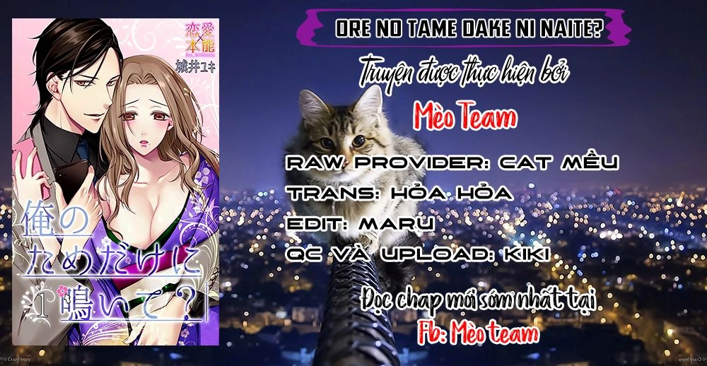 Ore No Tame Dake Ni Naite Chapter 8 - 3
