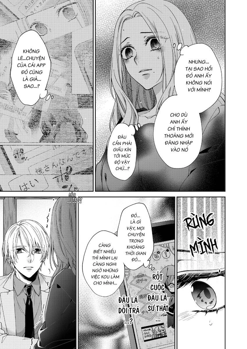 Ore No Tame Dake Ni Naite Chapter 9 - 18