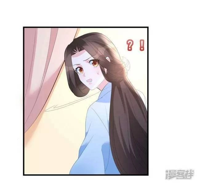 Vương Phi Có Độc! Chapter 5 - 30