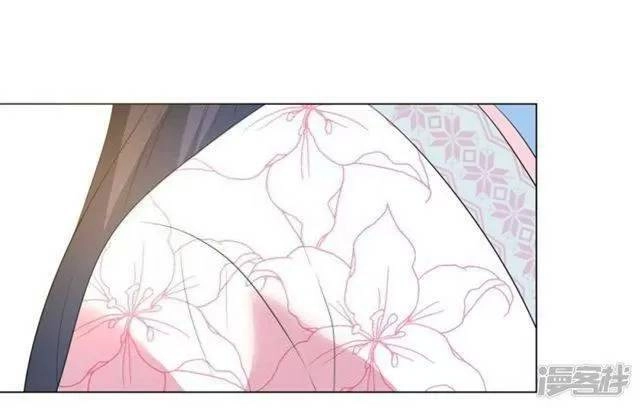 Vương Phi Có Độc! Chapter 14 - 6