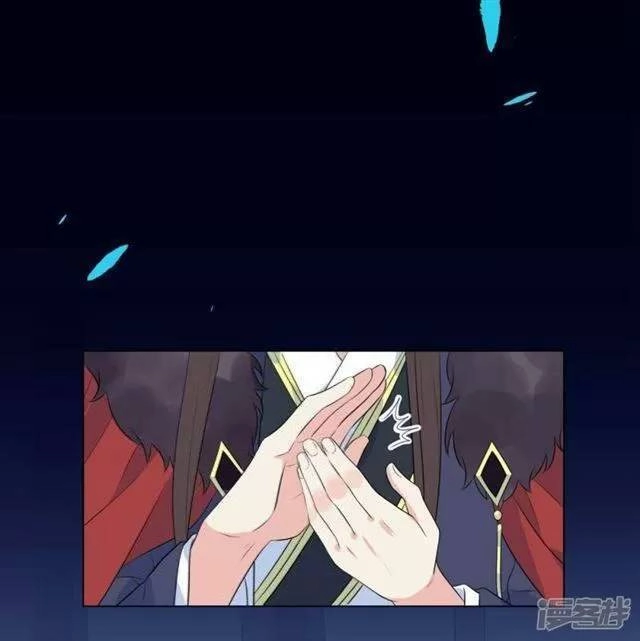 Vương Phi Có Độc! Chapter 14 - 12