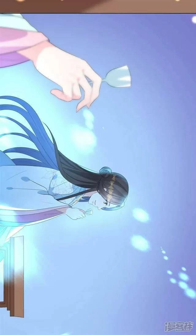 Vương Phi Có Độc! Chapter 14 - 27