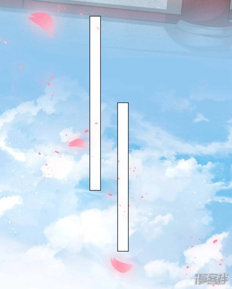 Vương Phi Có Độc! Chapter 17 - 14