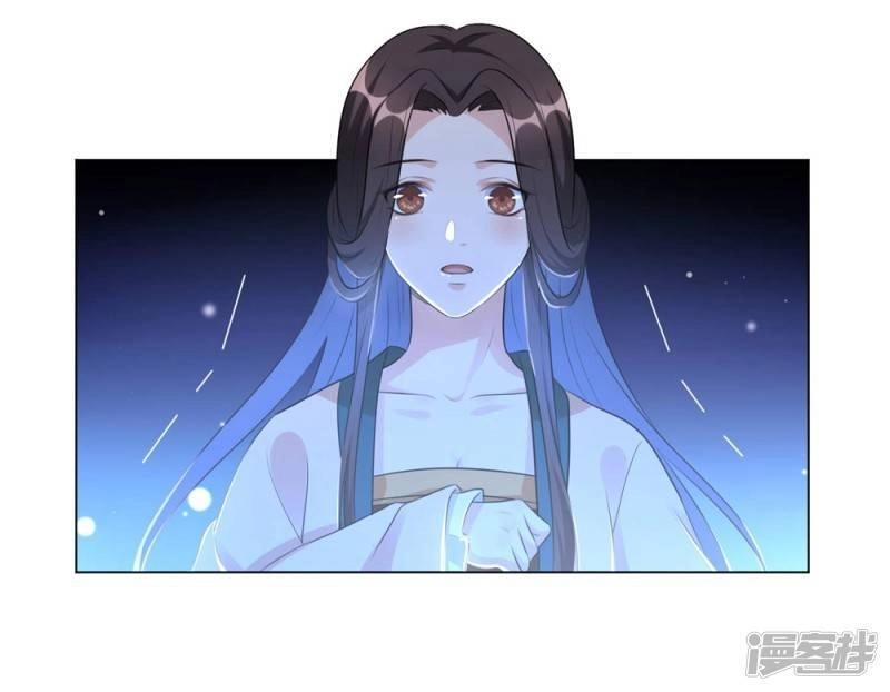 Vương Phi Có Độc! Chapter 17 - 34