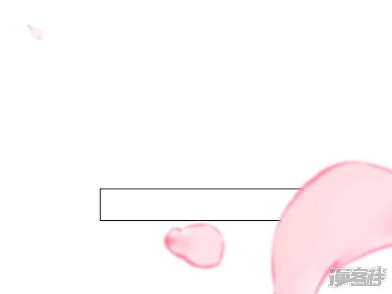 Vương Phi Có Độc! Chapter 18 - 31