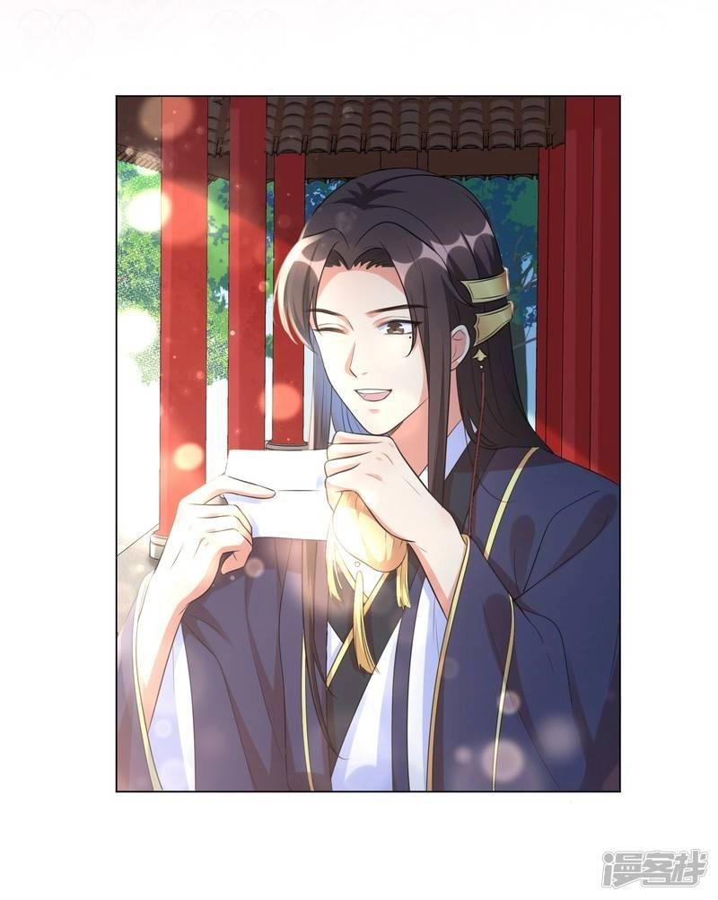 Vương Phi Có Độc! Chapter 19 - 6