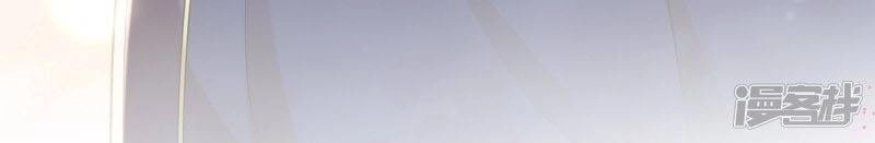 Vương Phi Có Độc! Chapter 19 - 10