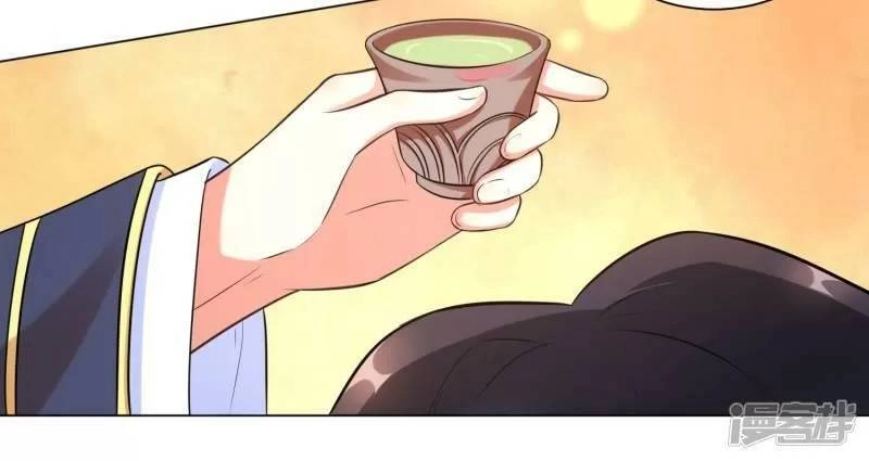 Vương Phi Có Độc! Chapter 21 - 29