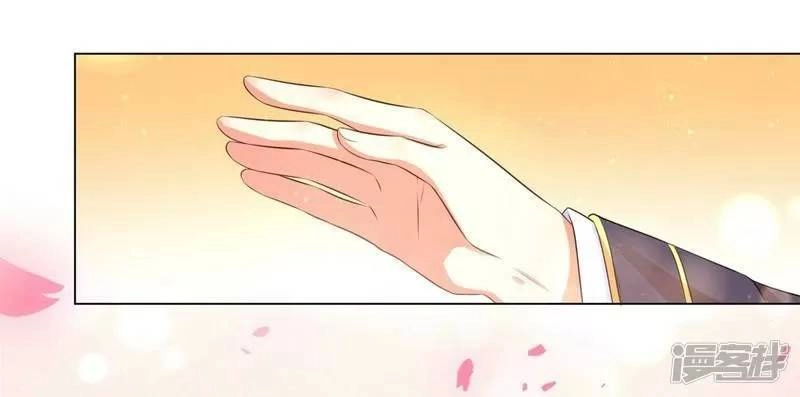 Vương Phi Có Độc! Chapter 25 - 10