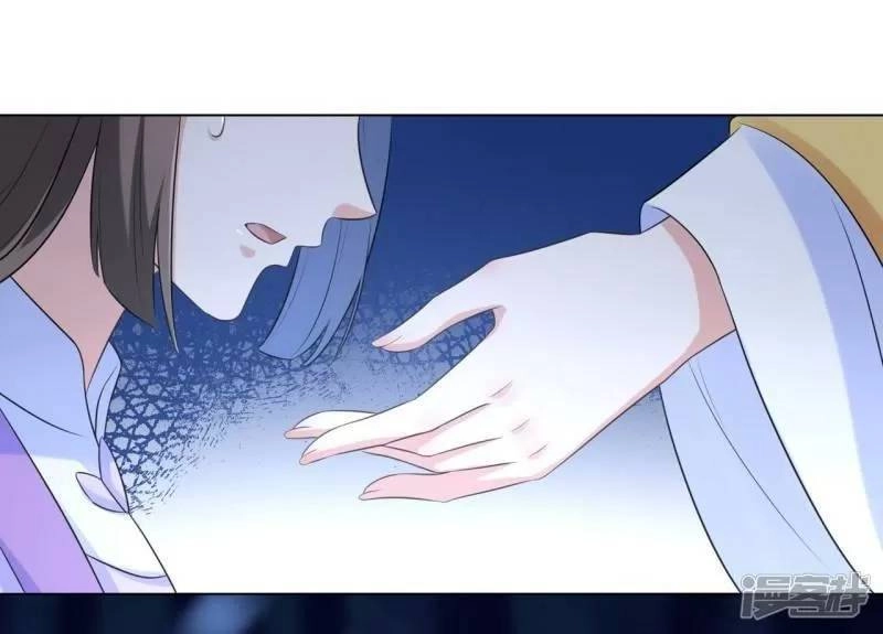 Vương Phi Có Độc! Chapter 27 - 8