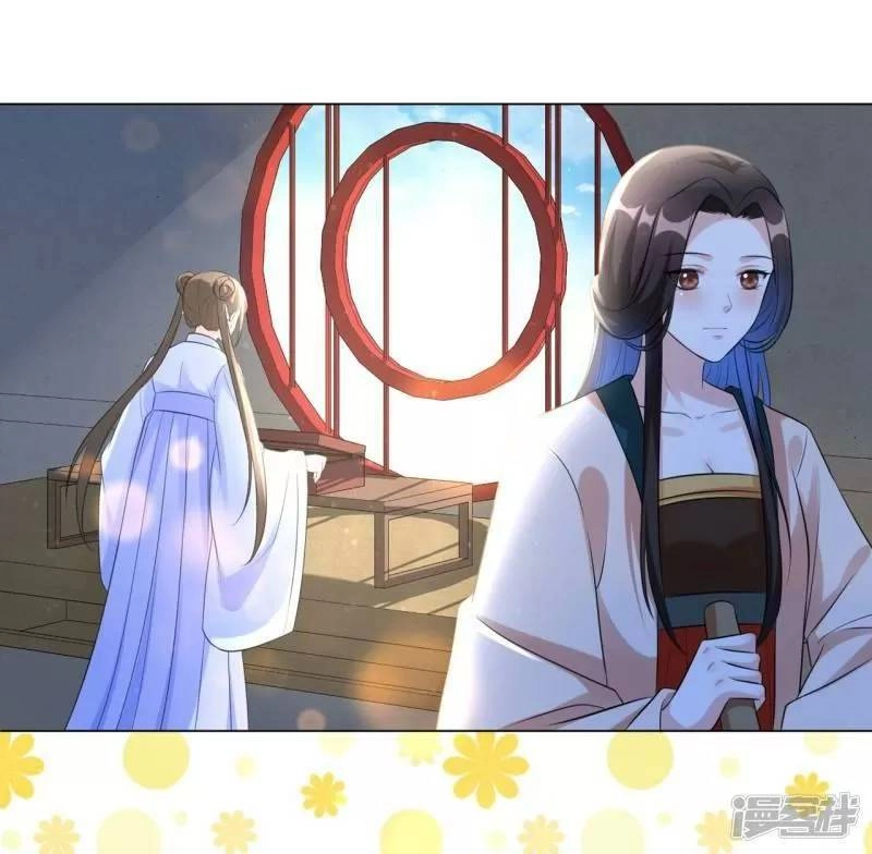 Vương Phi Có Độc! Chapter 27 - 25