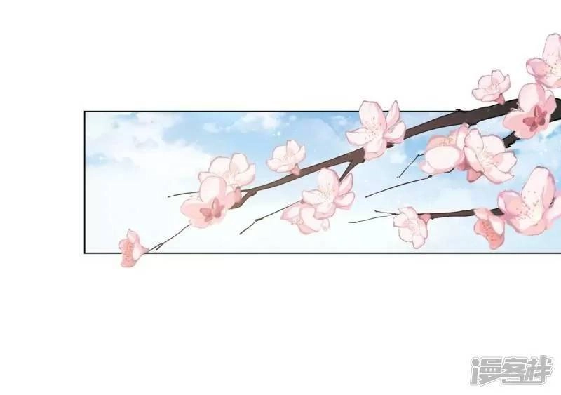 Vương Phi Có Độc! Chapter 29 - 7