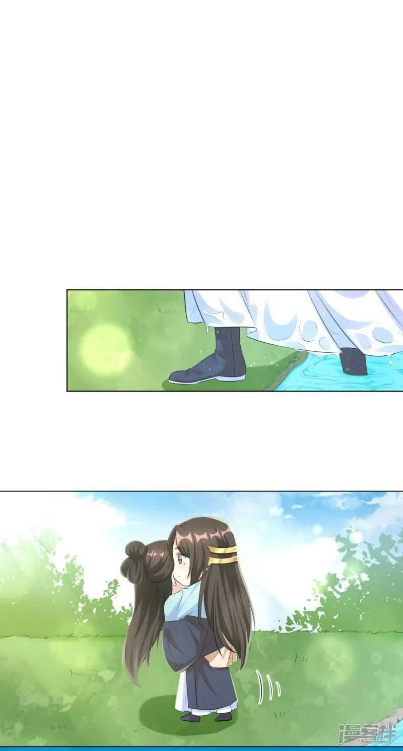 Vương Phi Có Độc! Chapter 31 - 17