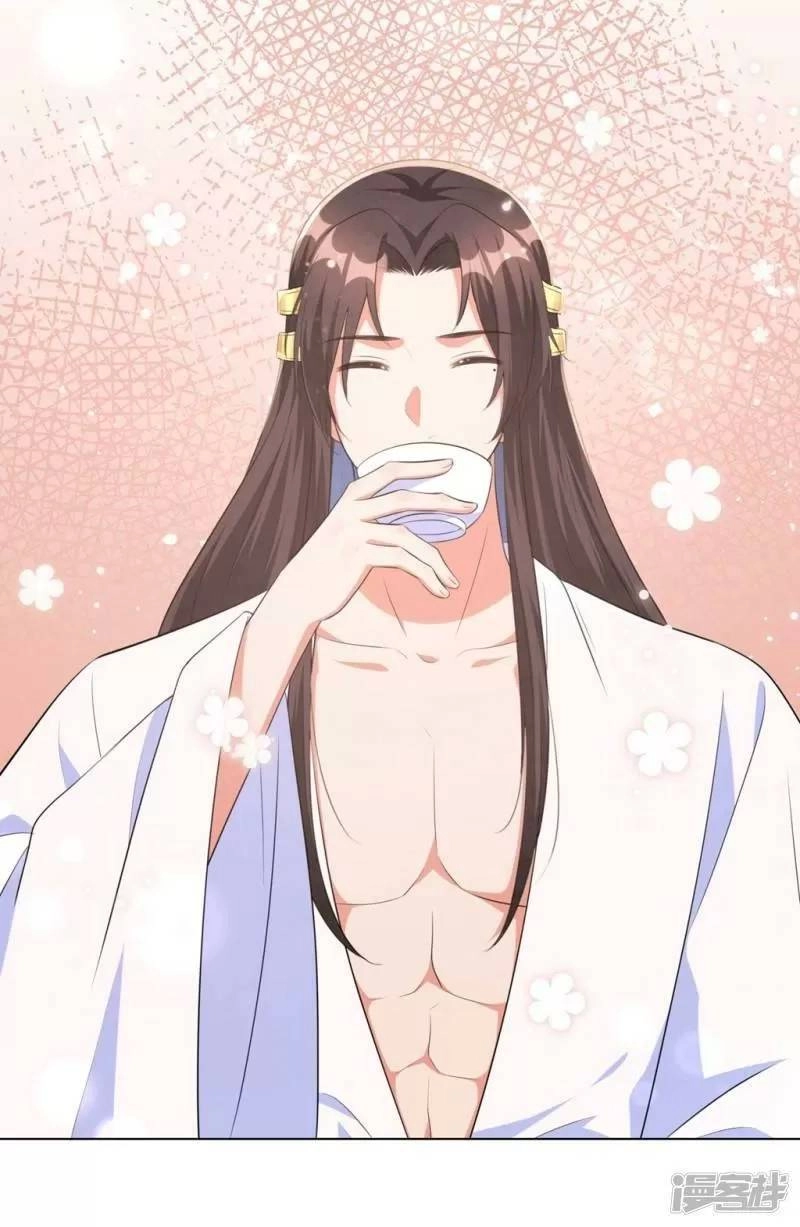 Vương Phi Có Độc! Chapter 41 - 26