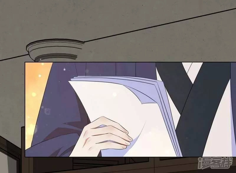 Vương Phi Có Độc! Chapter 44 - 13