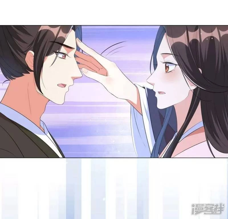 Vương Phi Có Độc! Chapter 46 - 15