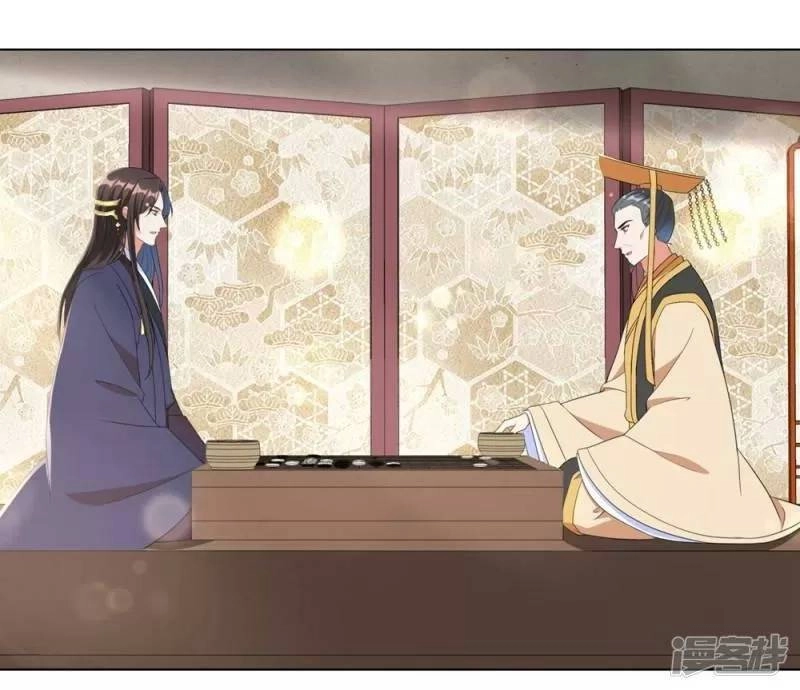 Vương Phi Có Độc! Chapter 49 - 3