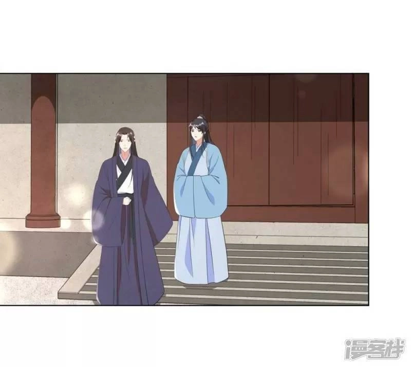 Vương Phi Có Độc! Chapter 49 - 25