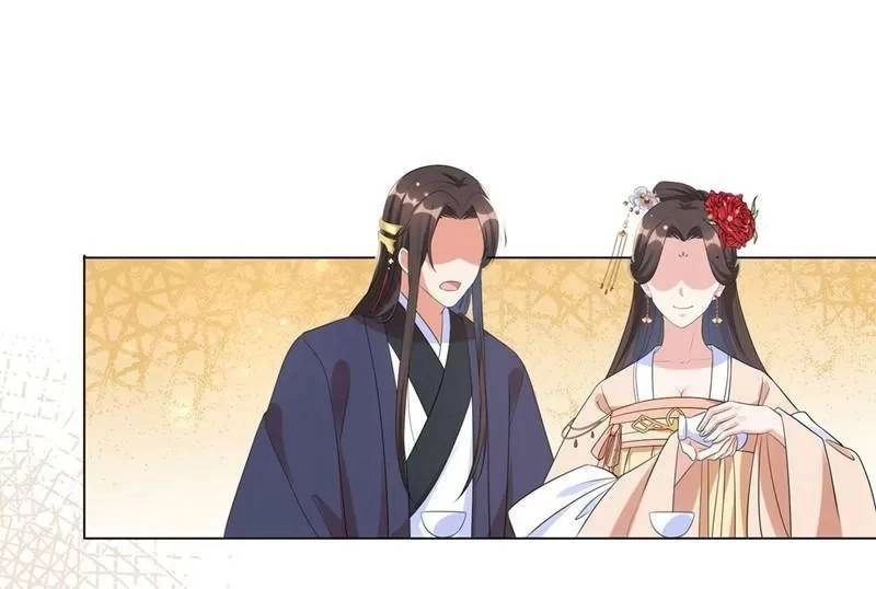 Vương Phi Có Độc! Chapter 53 - 12