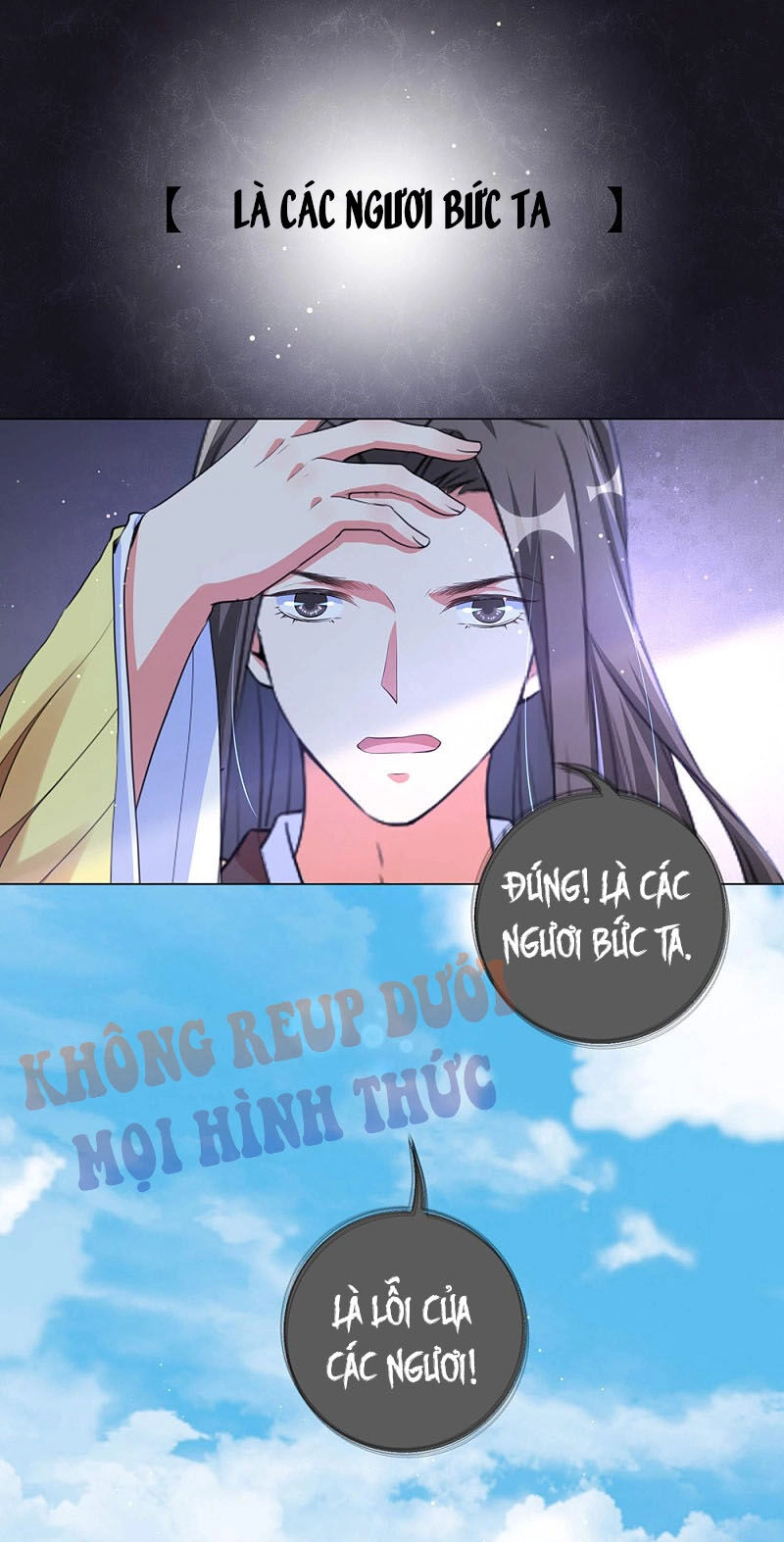 Vương Phi Có Độc! Chapter 93 - 12