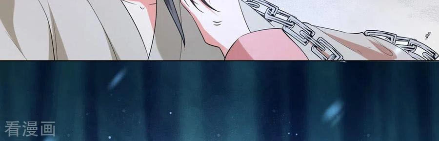 Vương Phi Có Độc! Chapter 98 - 21