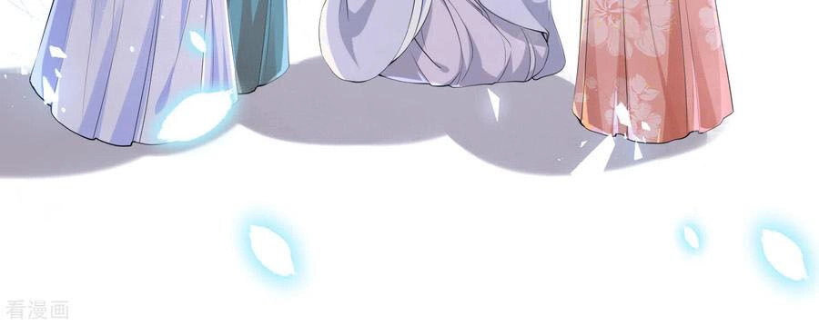 Vương Phi Có Độc! Chapter 110 - 16