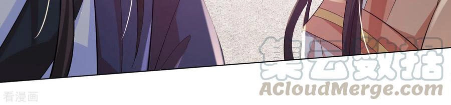 Vương Phi Có Độc! Chapter 122 - 18