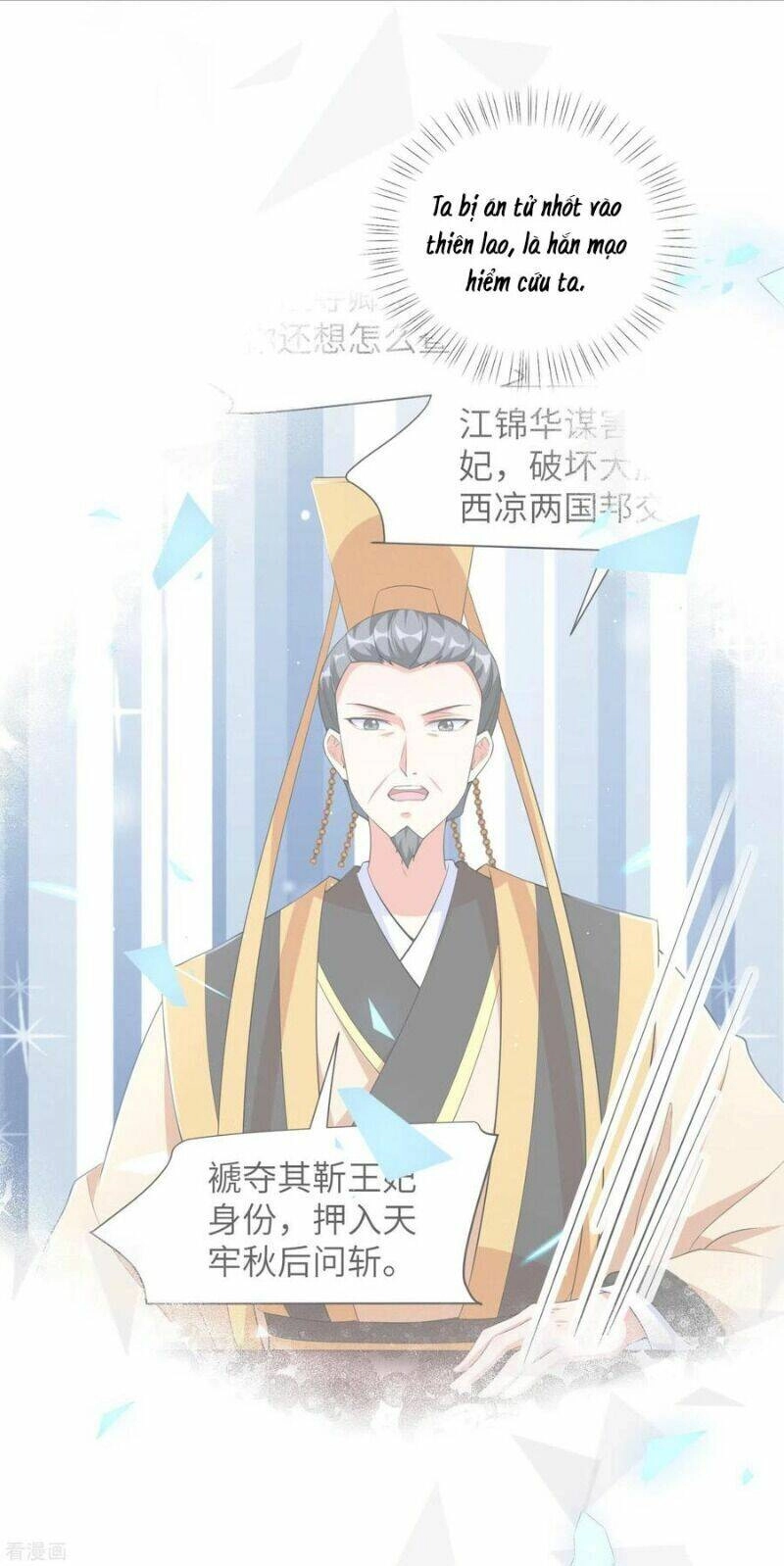 Vương Phi Có Độc! Chapter 125 - 5