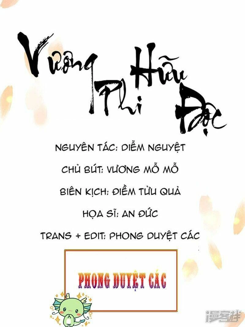 Vương Phi Có Độc! Chapter 134 - 1