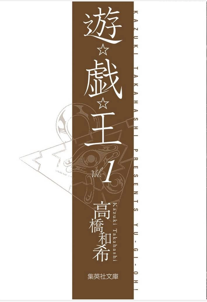 Vua Trò Chơi Full Màu Chapter 1 - 4