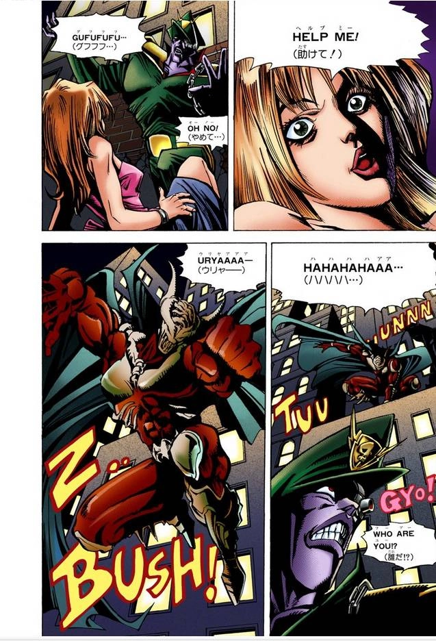 Vua Trò Chơi Full Màu Chapter 22 - 2