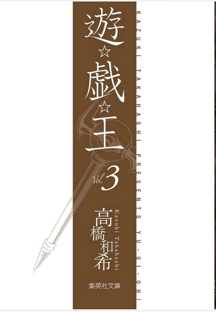 Vua Trò Chơi Full Màu Chapter 26 - 5