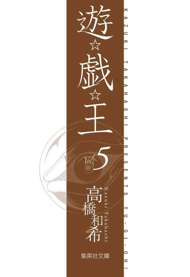 Vua Trò Chơi Full Màu Chapter 60 - 4