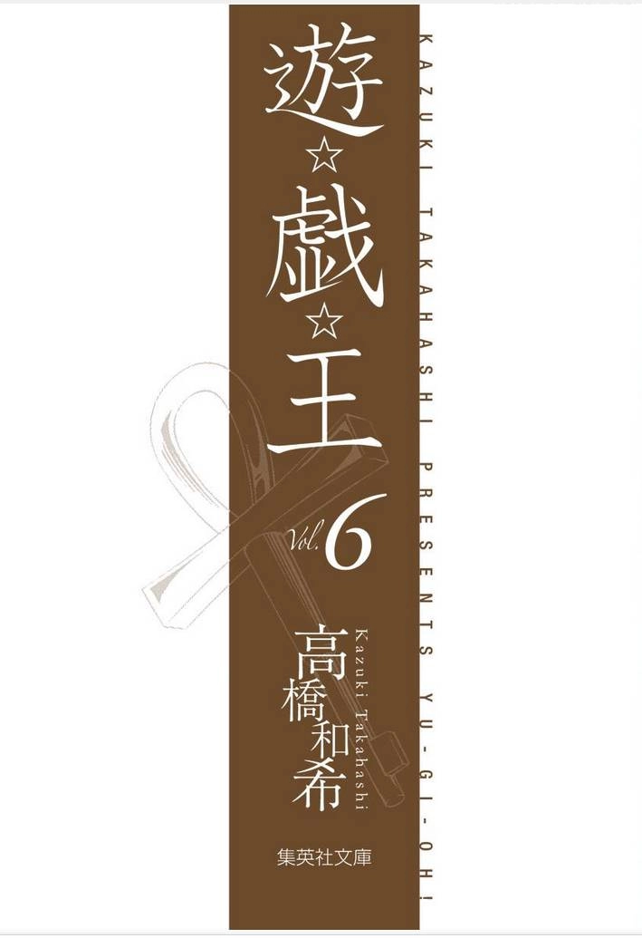 Vua Trò Chơi Full Màu Chapter 74 - 4