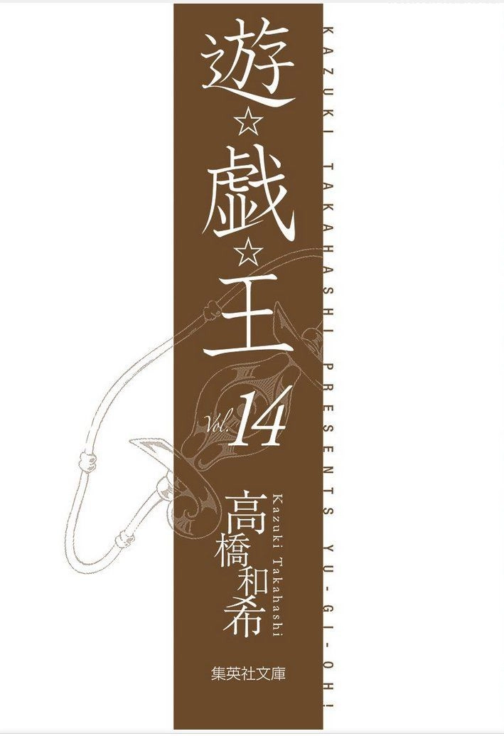 Vua Trò Chơi Full Màu Chapter 200 - 4