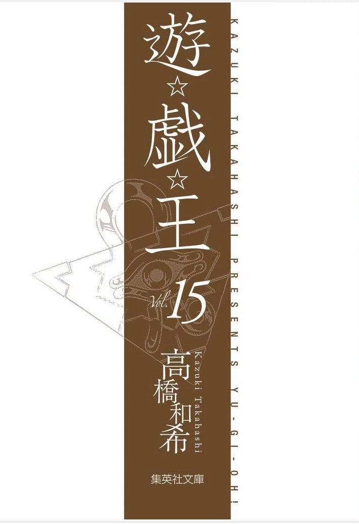 Vua Trò Chơi Full Màu Chapter 215 - 4