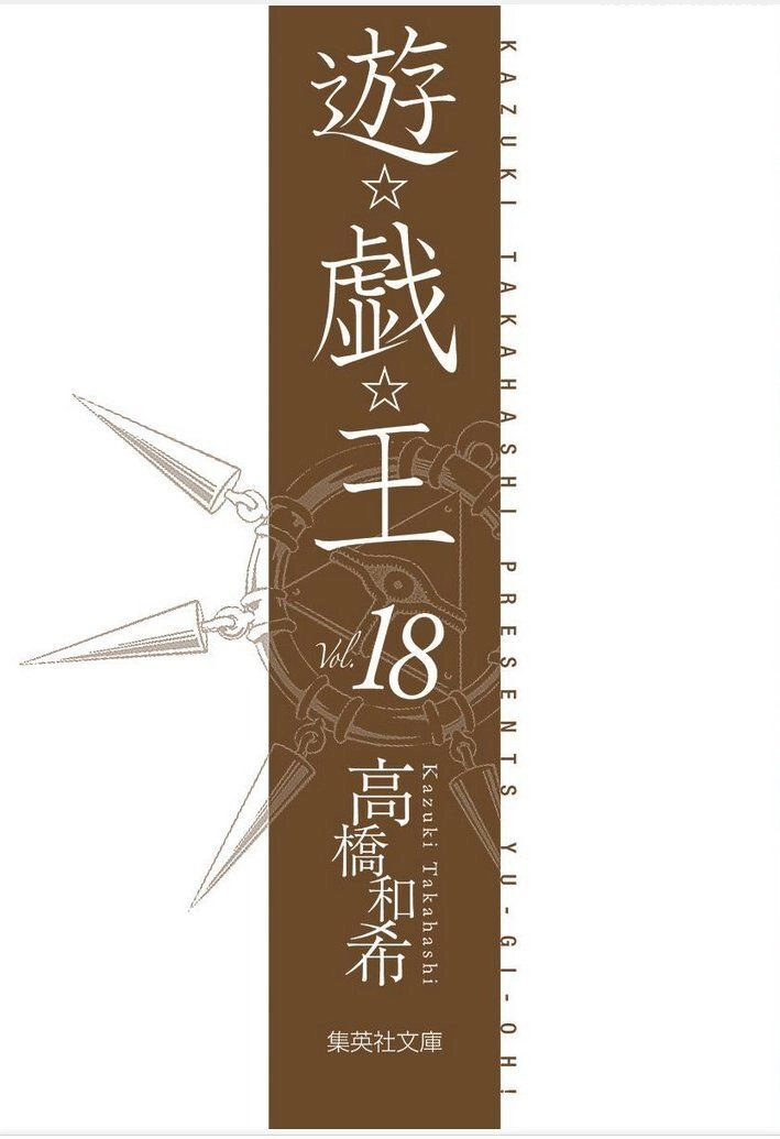 Vua Trò Chơi Full Màu Chapter 264 - 4