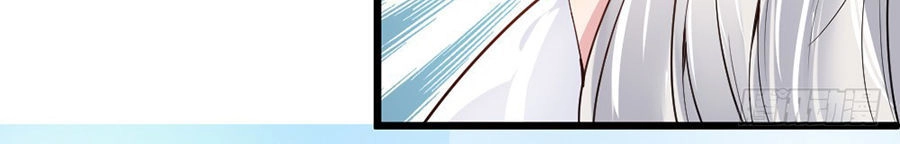 Cấm Tình Điềm Mật: Đế Thiếu Hào Môn Trêu Tận Cửa Chapter 1 - 19