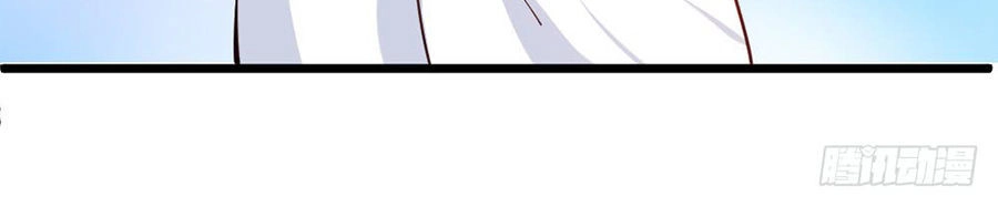 Cấm Tình Điềm Mật: Đế Thiếu Hào Môn Trêu Tận Cửa Chapter 1 - 21