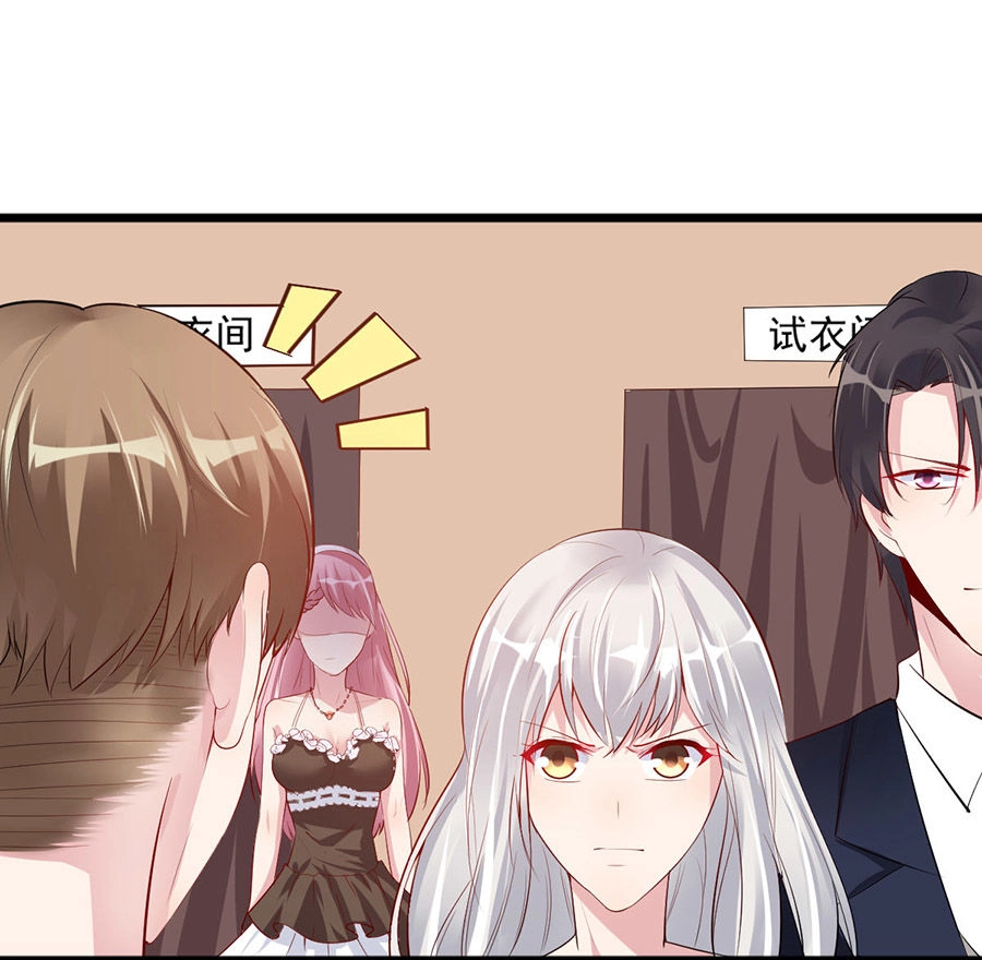 Cấm Tình Điềm Mật: Đế Thiếu Hào Môn Trêu Tận Cửa Chapter 4 - 7