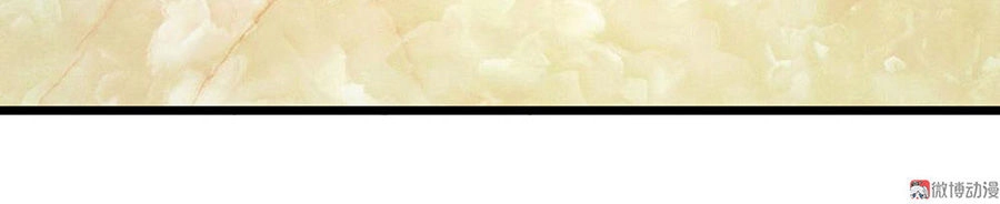 Cấm Tình Điềm Mật: Đế Thiếu Hào Môn Trêu Tận Cửa Chapter 11 - 15