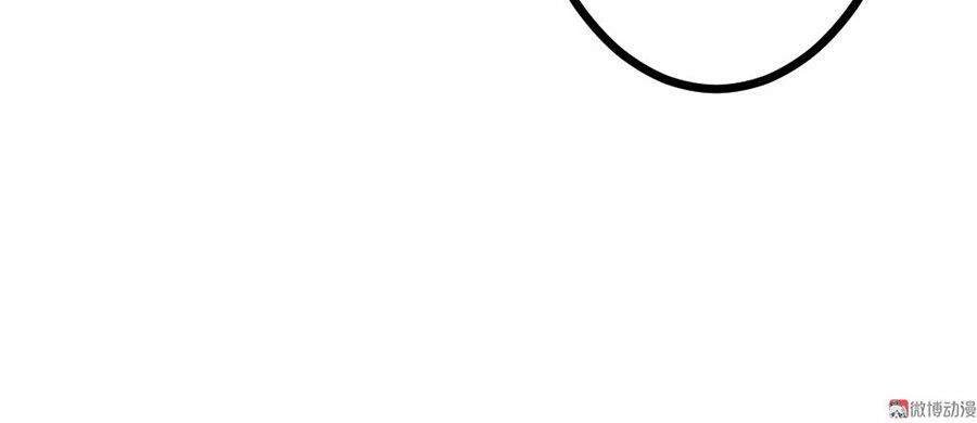 Cấm Tình Điềm Mật: Đế Thiếu Hào Môn Trêu Tận Cửa Chapter 11 - 47