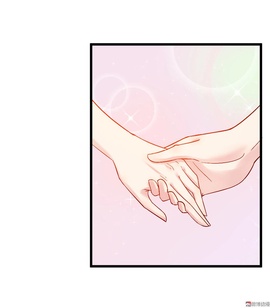 Cấm Tình Điềm Mật: Đế Thiếu Hào Môn Trêu Tận Cửa Chapter 12 - 1