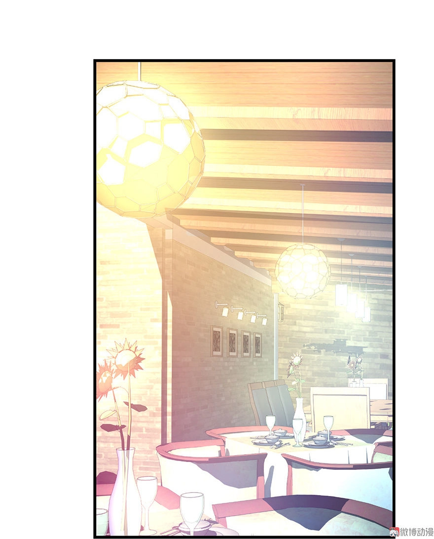 Cấm Tình Điềm Mật: Đế Thiếu Hào Môn Trêu Tận Cửa Chapter 17 - 47