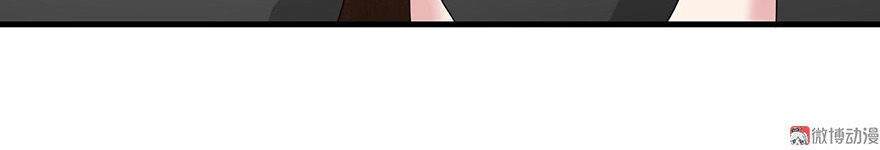 Cấm Tình Điềm Mật: Đế Thiếu Hào Môn Trêu Tận Cửa Chapter 20 - 22