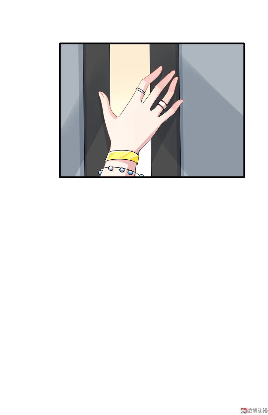 Cấm Tình Điềm Mật: Đế Thiếu Hào Môn Trêu Tận Cửa Chapter 20 - 26