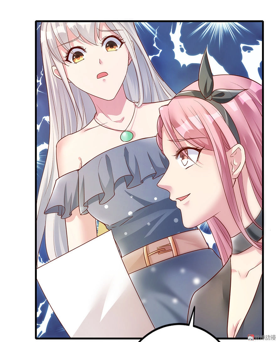 Cấm Tình Điềm Mật: Đế Thiếu Hào Môn Trêu Tận Cửa Chapter 24 - 22