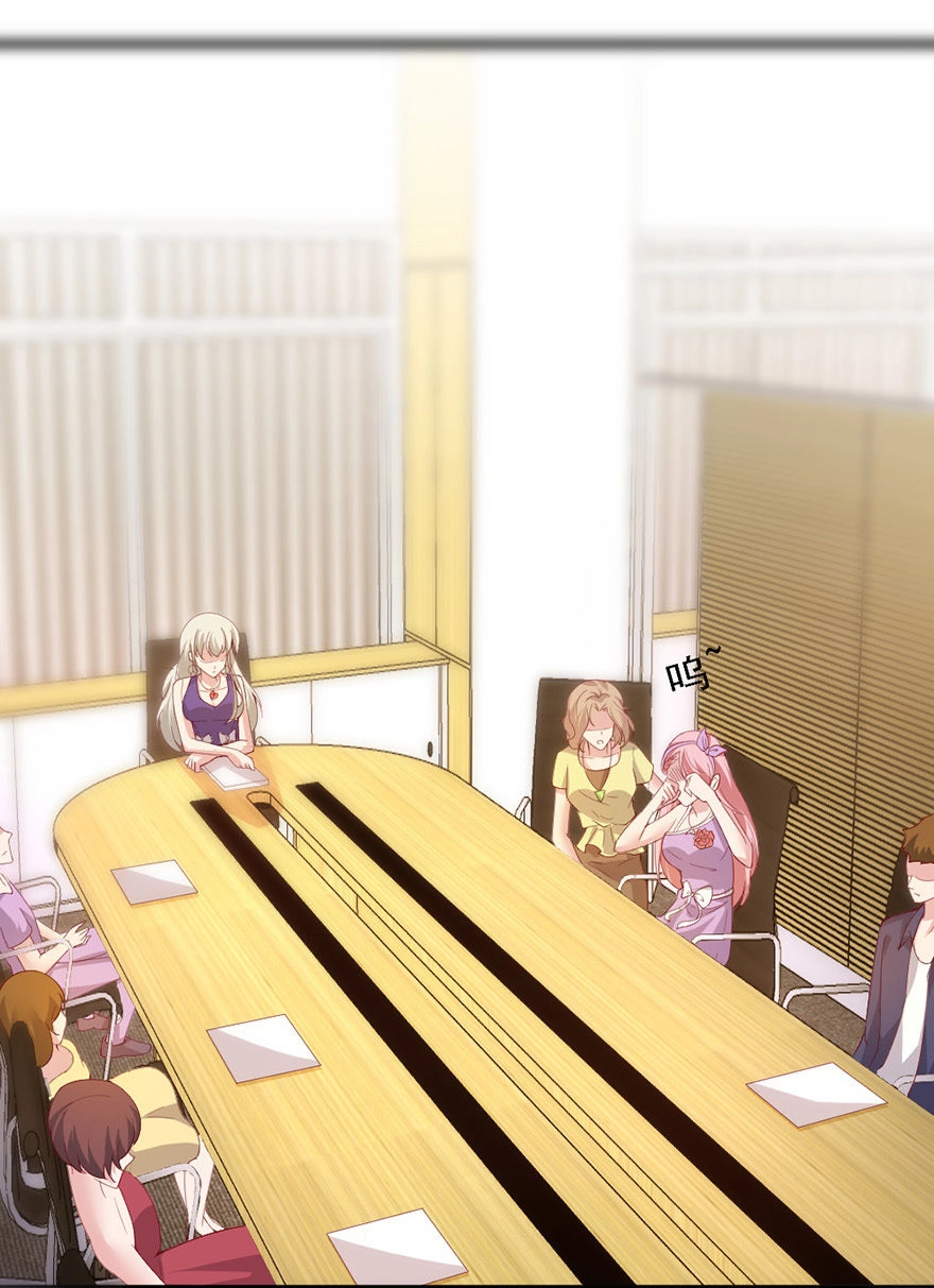 Cấm Tình Điềm Mật: Đế Thiếu Hào Môn Trêu Tận Cửa Chapter 30 - 36