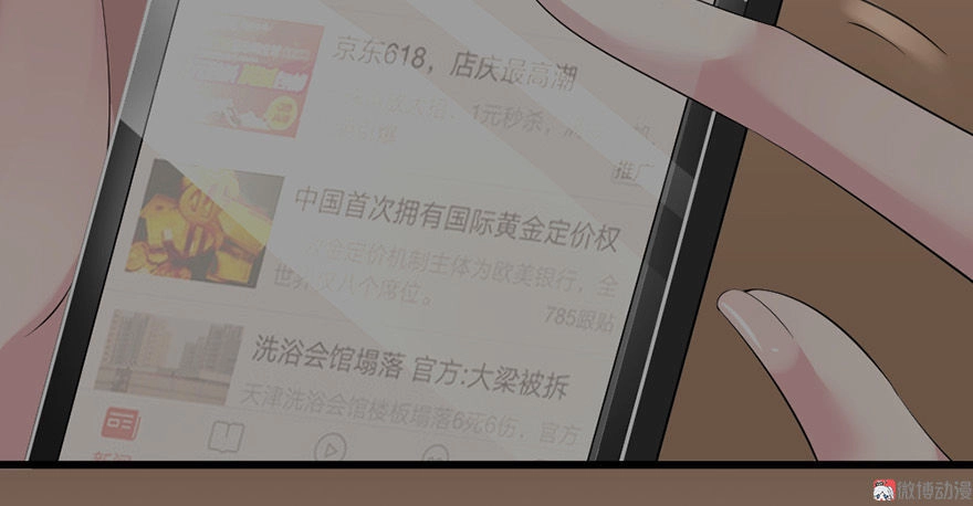 Cấm Tình Điềm Mật: Đế Thiếu Hào Môn Trêu Tận Cửa Chapter 34 - 37